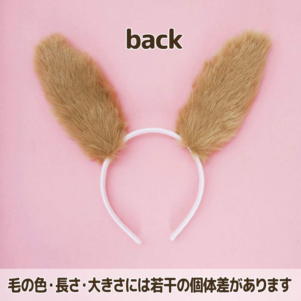 Amazon.co.jp: [クラッセ] コスプレ用 ふさふさウサ耳 カチューシャ